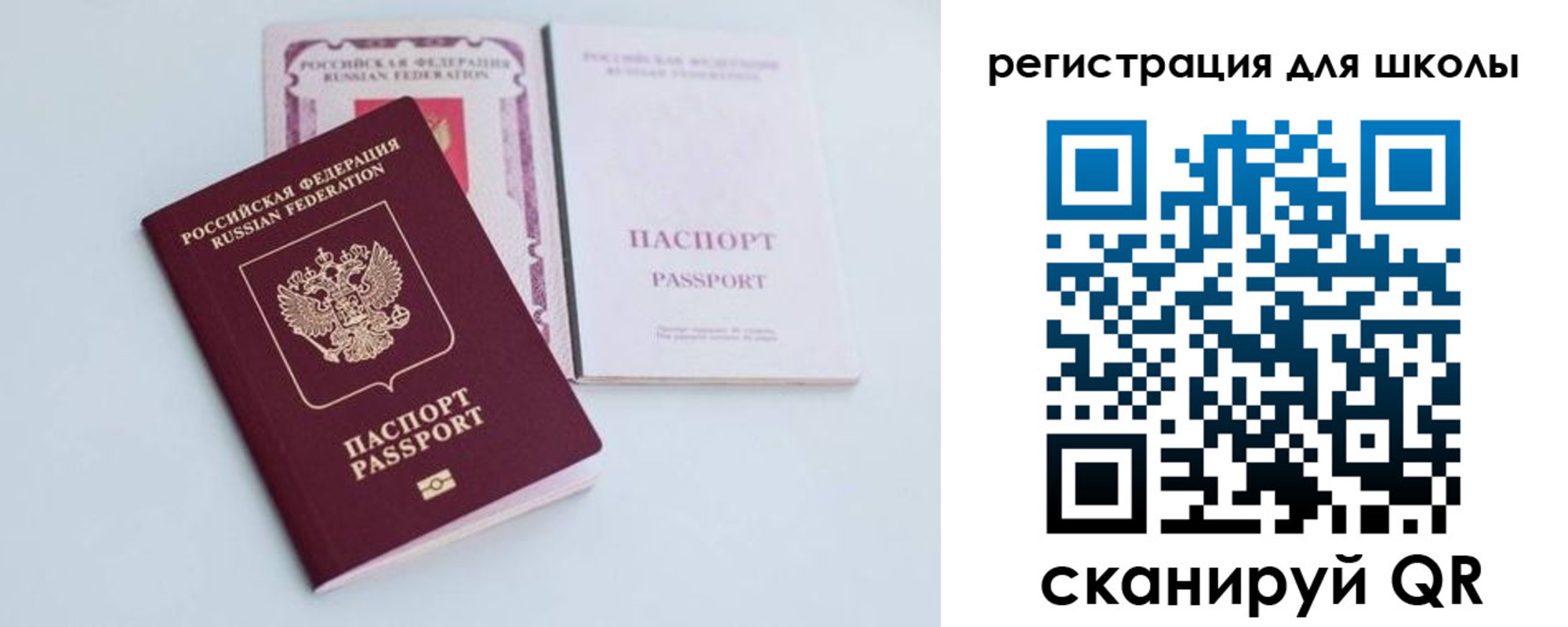 регистрация в Белово