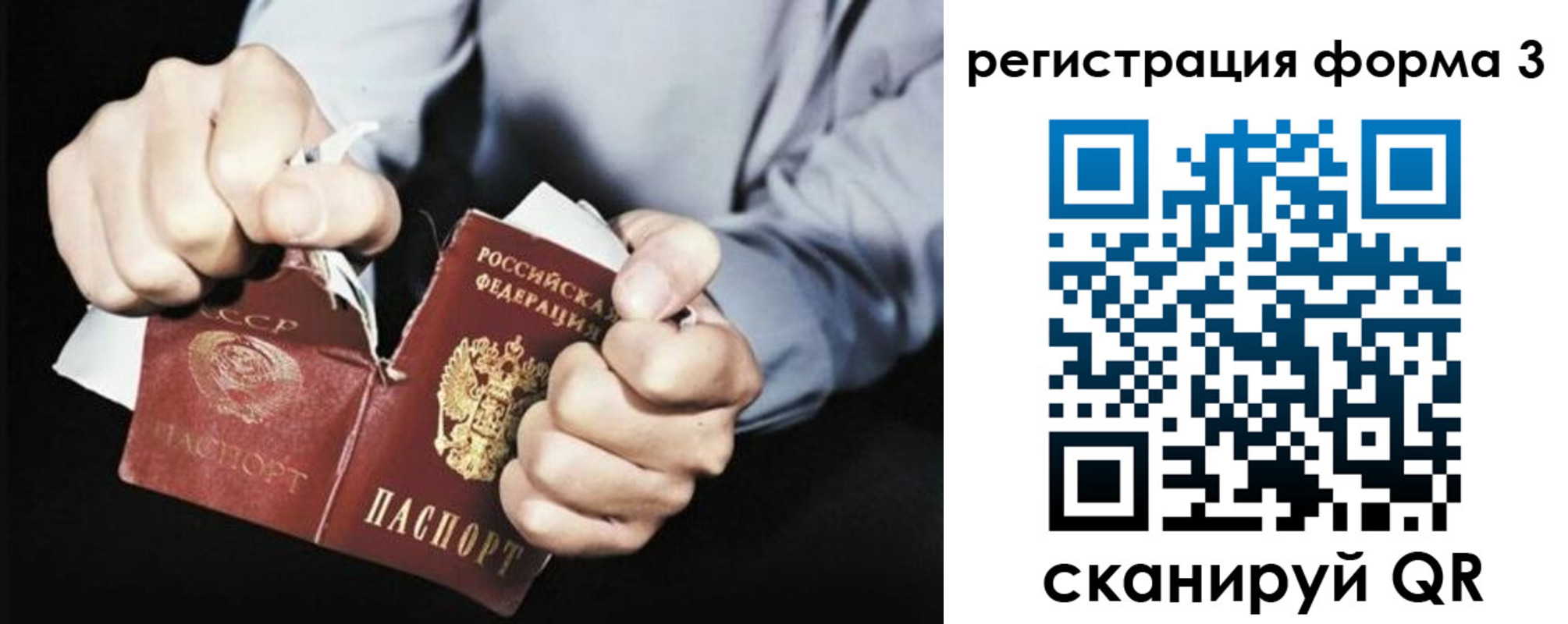 временная регистрация в Белово